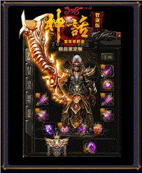 鬼器私服天龙八部